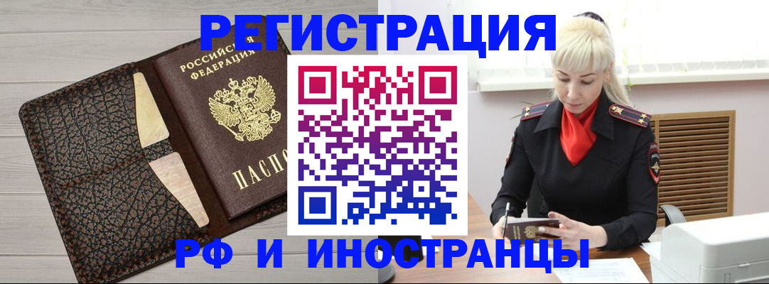 регистрация для дет. сада в Трубчевске