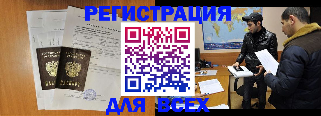 найти адрес прописки в Трубчевске